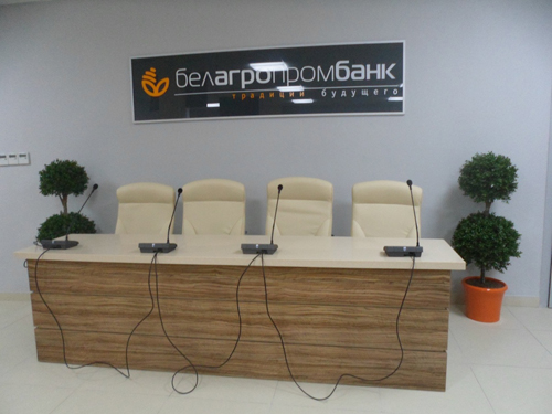 БелАгроПромБанк Калинковичи конф. зал