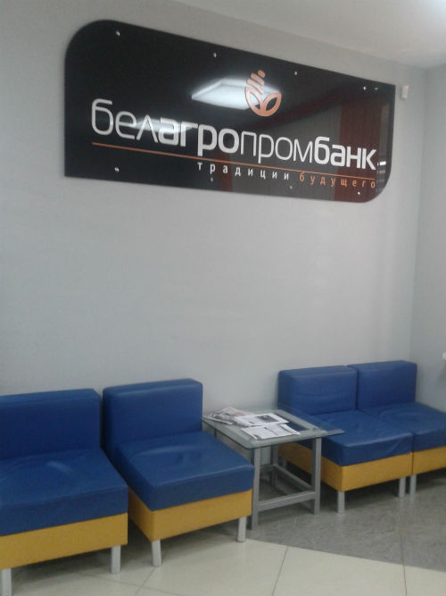пф